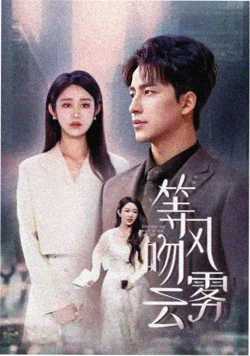 久久视频在线观看 青春交响曲